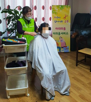 성거읍, ‘아리따움 이·미용 봉사’ 실시