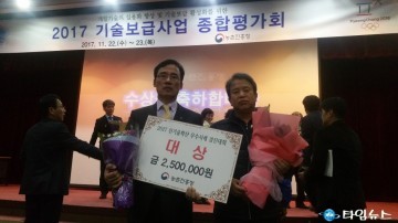 예천군 장원벌 확대 보급 시범사업  전국 신기술확산 우수사례 경진 대상 수상