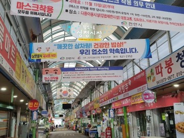 코로나 예방 위해서  남은음식 재사용 절대 금지!