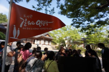 느릿느릿 걸으며 즐기는 돌담길과 고택마을