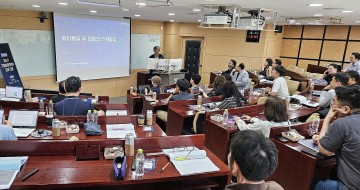 대전테크노파크, 예비 상장사와 메타물질 기술 공유
