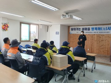 보령해경, 섬마을 직접 찾는 이동민원실 운영,‘현장해결사’노릇 톡톡