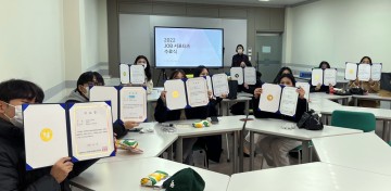 호남대 대학일자리플러스센터, 'JOB 서포터즈' 수료식