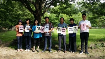 군위교육지원청, 2학기 자유학기제 대비 진로체험처 안전 점검