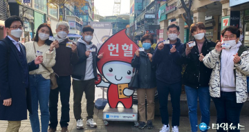 작지만 큰 나눔 헌혈로 어려운 시기 이겨내요