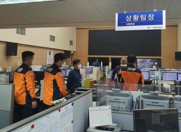 대구소방과 대구경찰청 긴급구조  업무협의 진행