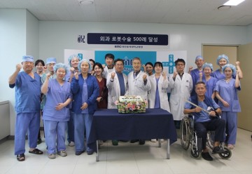 대전을지대학교병원, 외과 로봇수술 500례 달성