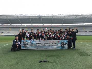 평창동계 올림픽 생활권 청소년 드림꾸러미 국제교류