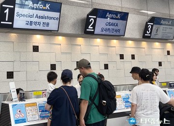 에어로케이, 교통약자 전용 카운터 운영…청주공항 배려 서비스 강화