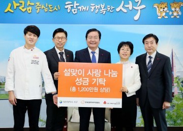 한화 갤러리아 타임월드, 대전 서구에 ‘사랑의 빵 재료비, 떡국 떡’ 기탁