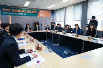 전남대학교, 국회와 지방대 해법 모색…현장 간담회 개최