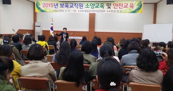보육교사가 행복해야 아이도 행복하다