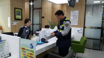 청원서 내덕지구대 보이스피싱 예방 위한 금융기관 홍보 캠페인