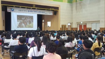 세종시교육청, 찾아가는 인문학 콘서트 ‘이번엔 역사다’
