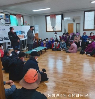 ‶농∙어∙임업인 수당„ 10% 할인금액 매년 오리무중...