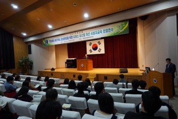 대전시교육청, 학업중단 위기학생 정보관리를 위한 나이스 시스템 개선 사용자교육 실시