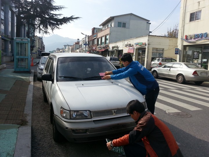 곡성군, 자동차 관련 체납차량 합동 단속