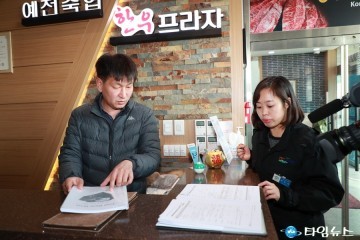 예천군, 음식물류폐기물 다량배출사업장 지도･점검 실시
