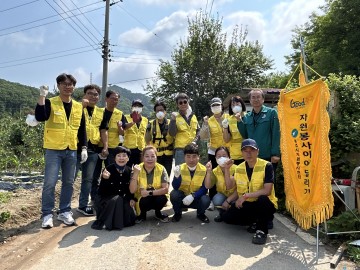 충주서로돕기시민협회, 독거노인 가구 대상 집수리 봉사 펼쳐