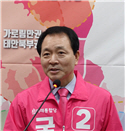 전 태안군의원 13명, 미래통합당 성일종 후보 지지선언