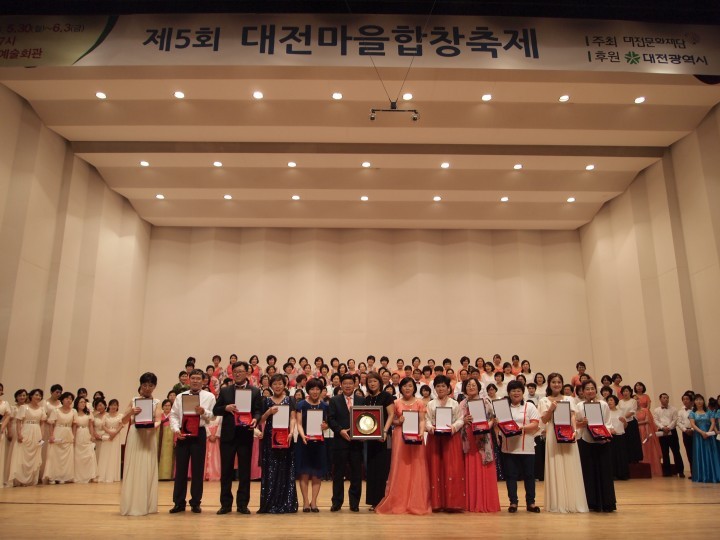 대전문화재단, ‘제5회 대전마을합창축제’ 성황리 폐막