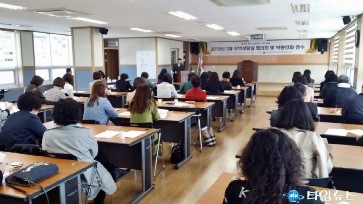 여수교육지원청 지역상담실 협의회  상담인력 역량 강화 연수