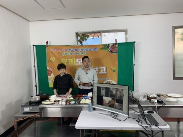상주시학교밖청소년지원센터  코로나19극복 비대면 요리교실 실시