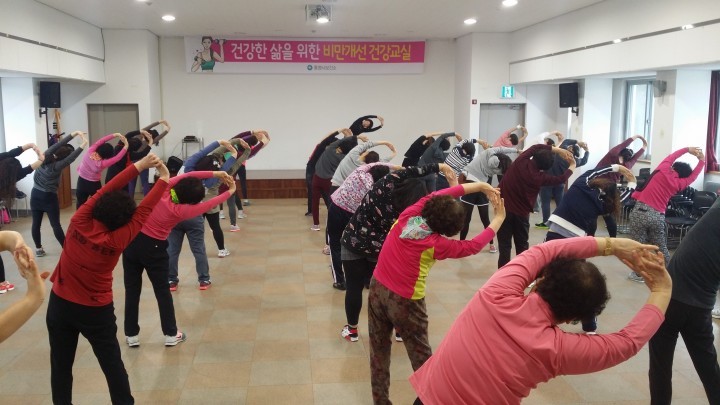 하반기 운동하GO 건강UP 비만개선 건강교실 참여자 모집