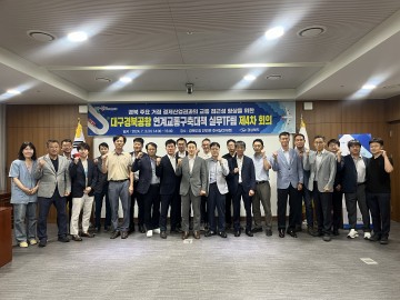 경상북도, 대구경북공항 연계교통구축 '실무TF팀 회의' 개최