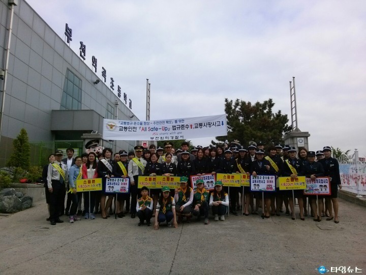 부천원미경찰서, 어린이교통안전을 위한 캠페인 실시