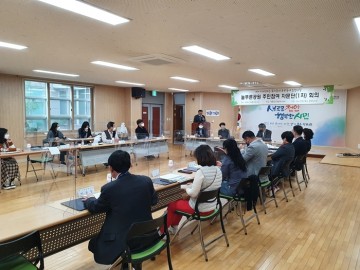 주민이 직접 리모델링한 늘푸른공원 만드는 천안