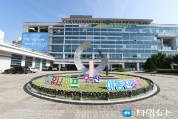 오산시 건강한 정신 건강한 가정·균형 잡힌 삶 찾는다