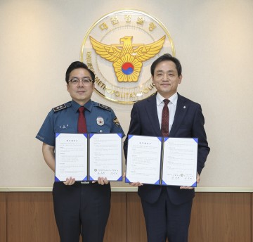 대전도시공사-대전경찰청, 취약계층 범죄피해 예방 업무협약