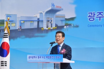 광주시, 수소연료전지차 복합충전소 준공