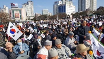 대전집회에서~