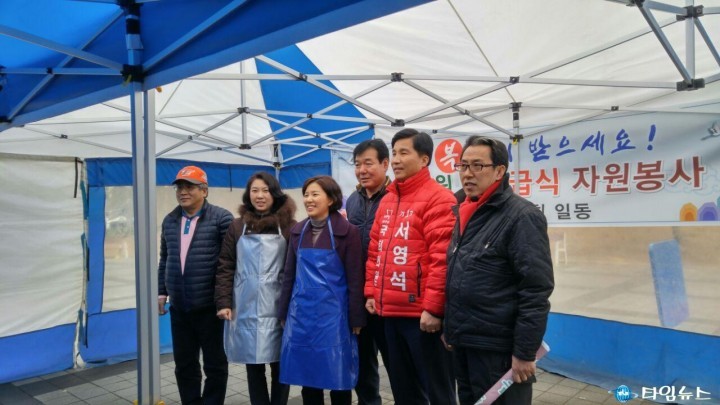 부천시 송내 북부역 솔안공원에서 연말에 떡국 나눔 봉사 실시