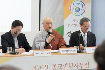 종교지도자들, 한자리에 모여 ‘대결 아닌 대화’로 서로를 이해하다