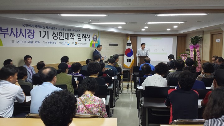 대전 중구, 고품질 서비스로 전통시장 부활시동
