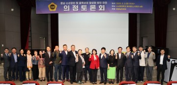 충남도의회, 디지털 전환 통한 골목상권 활성화 모색