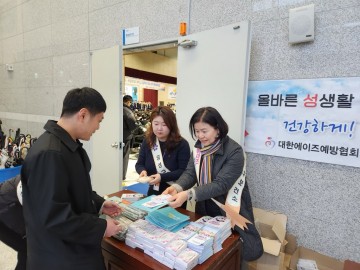 대전 유성구, 새내기 대학생들에게 건강한 성문화 전파