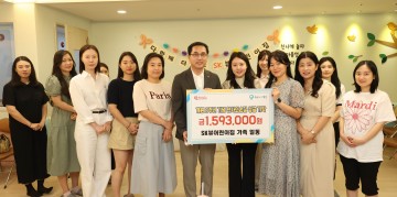 대전 동구 SK뷰어린이집, 개원 3주년 맞아 이웃돕기 성금 전달