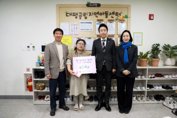 세종시의회, 설 앞두고 복지시설 3곳 위문