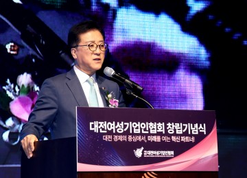 조원휘 대전시의회 의장, 여성기업협회 창립식 참석…“여성기업인 역할 강조”