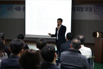 북대전세무서, 대전‧세종‧충남 히든챔피언클럽 강기태 회장 초청강연 열어