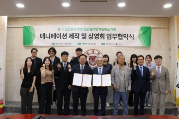 대전지방보훈청, 목원대학교와 보훈문화 확산을 위한 업무협약 체결