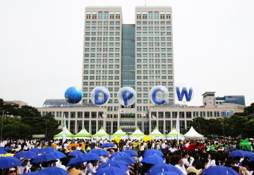 하늘에 새겨진 평화의 답! DPCW 10조 38항