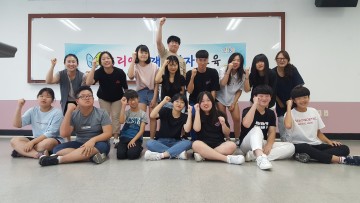 알go, 즐겁go, 행복하go’ 솔리언또래상담자 연합회 실시