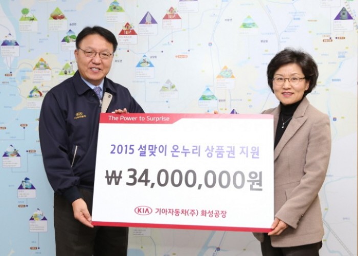 화성시, 설맞이 관내 기업체 이웃사랑 ‘풍성’ 