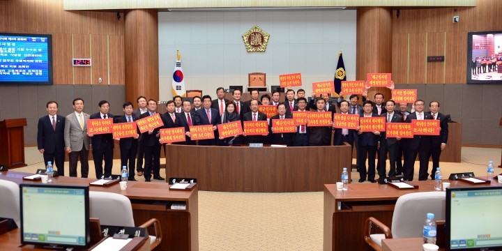 충남도의회, 해병대 완전 독립 골자 건의문 채택
