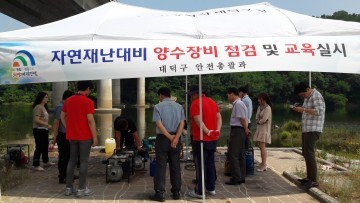 대전 대덕구, 여름철 자연재해 대비 ‘이상 무’